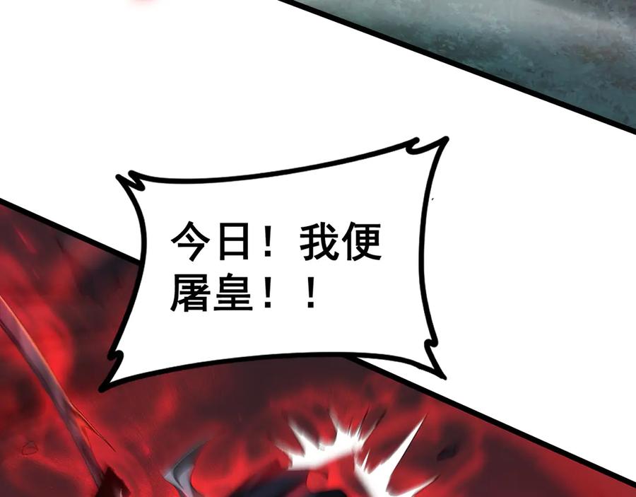 《虫族主宰：我玩的就是天灾》第52话 单挑蛛皇 第40页