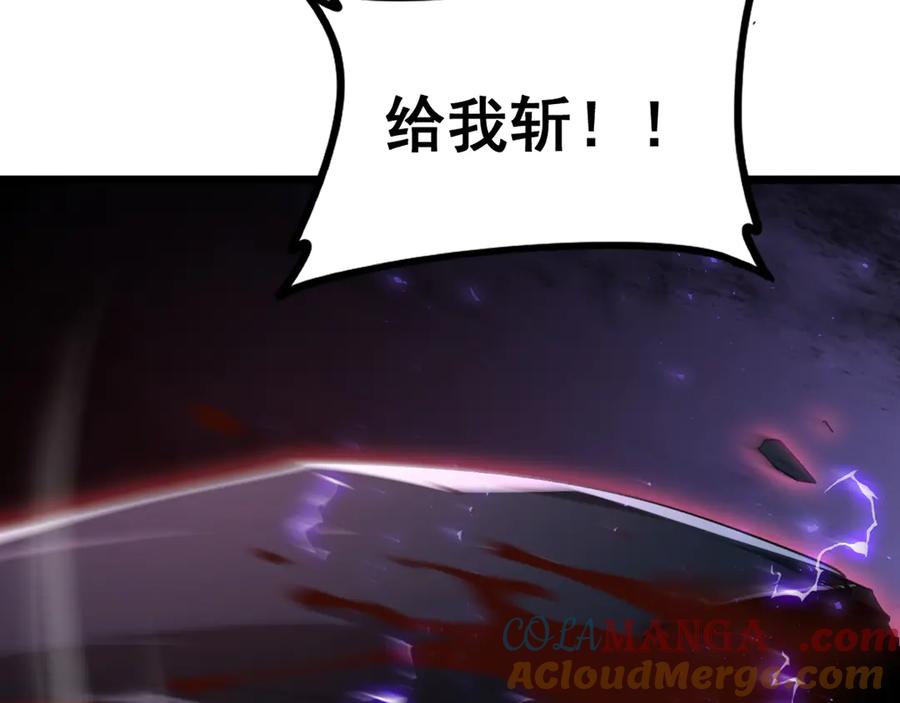 《虫族主宰：我玩的就是天灾》第52话 单挑蛛皇 第97页