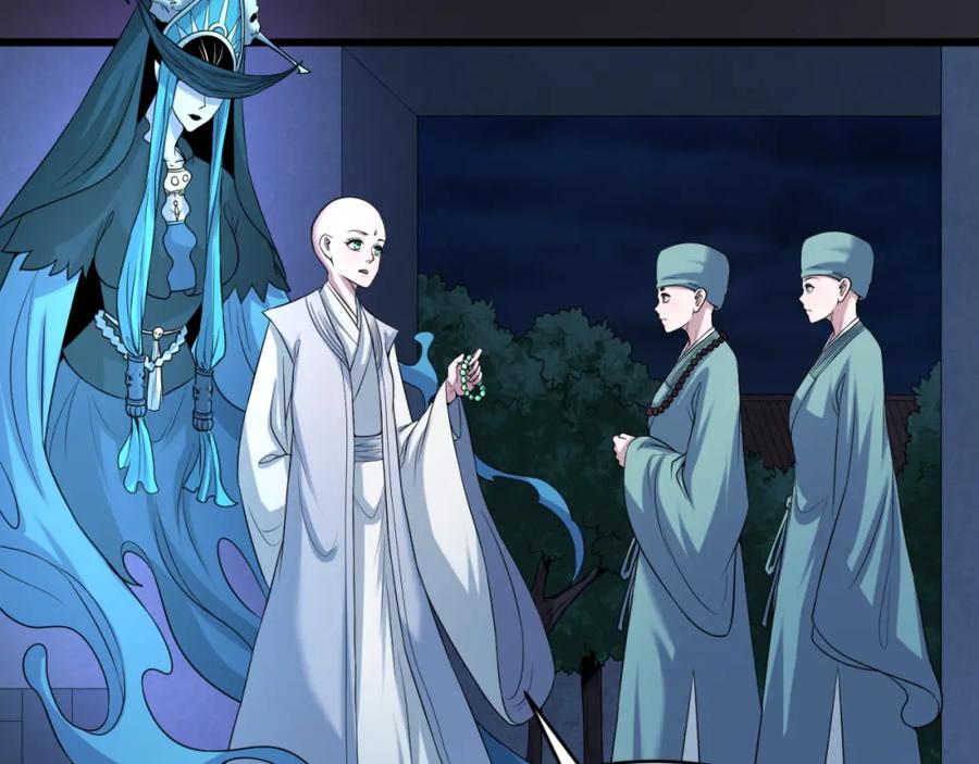 全球诡异时代 第52话 雷霆之战 第12页