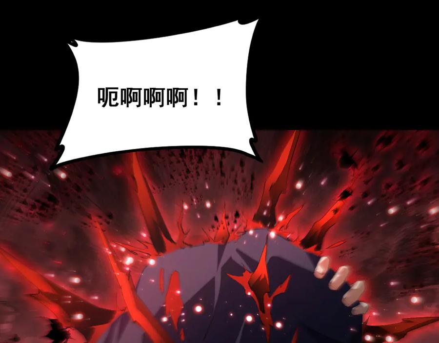 《虫族主宰：我玩的就是天灾》第52话 单挑蛛皇 第31页