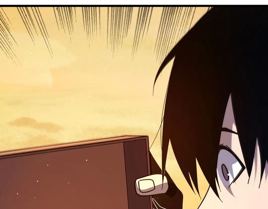 《我靠无敌被动打出成吨伤害！》第51话 成功二转——缚魂者 第142页