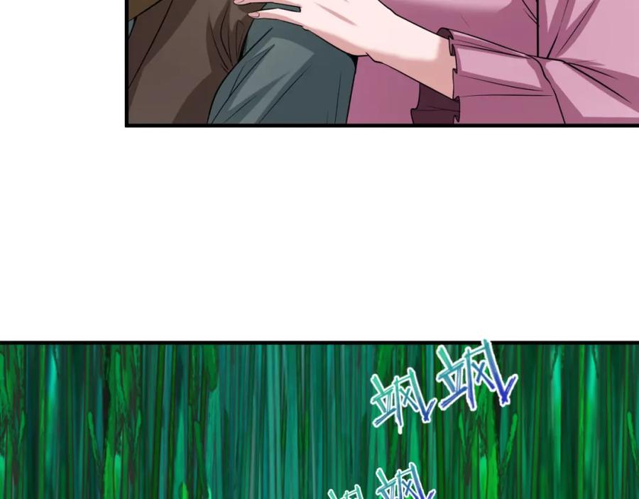全球诡异时代 第53话 初到平城 第66页