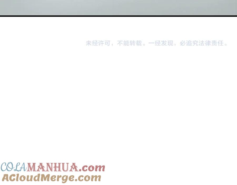 全球诡异时代 第53话 初到平城 第105页