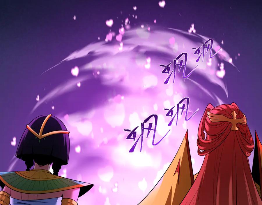 全球诡异时代 第528话 扶桑篇-契约雪女！ 第39页