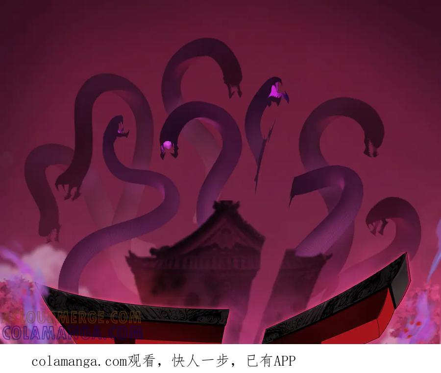 全球诡异时代 第528话 扶桑篇-契约雪女！ 第1页