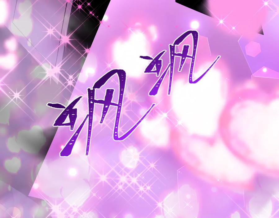 全球诡异时代 第528话 扶桑篇-契约雪女！ 第35页