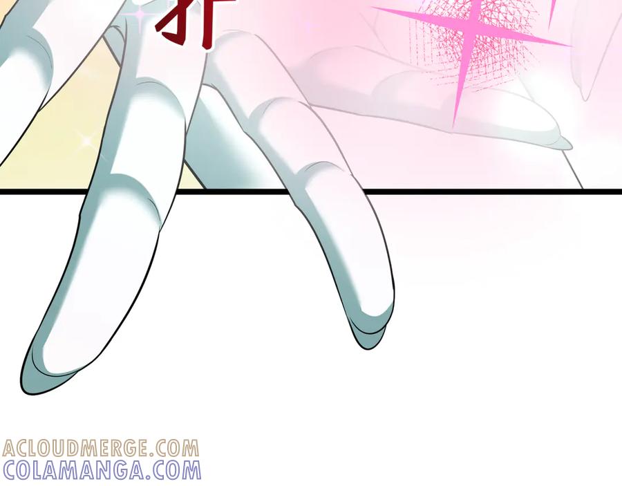 全球诡异时代 第528话 扶桑篇-契约雪女！ 第21页