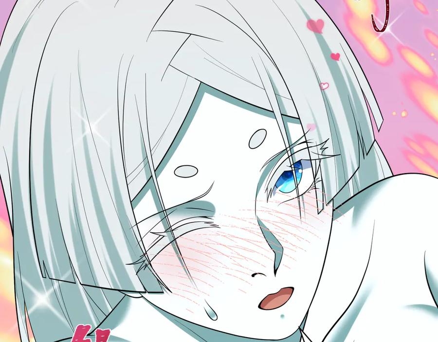 全球诡异时代 第528话 扶桑篇-契约雪女！ 第15页