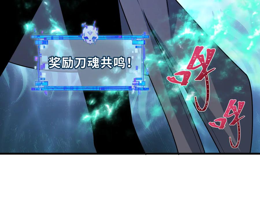 全球诡异时代 第528话 扶桑篇-契约雪女！ 第79页