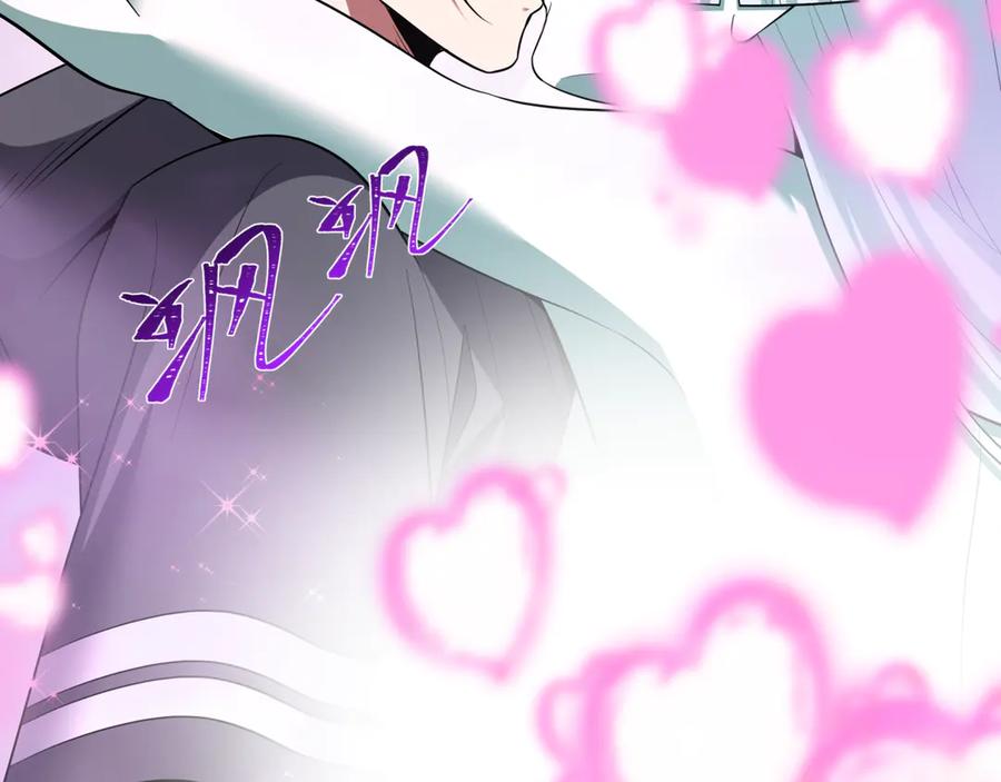 全球诡异时代 第528话 扶桑篇-契约雪女！ 第31页