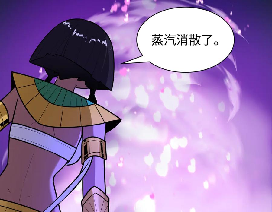 全球诡异时代 第528话 扶桑篇-契约雪女！ 第47页