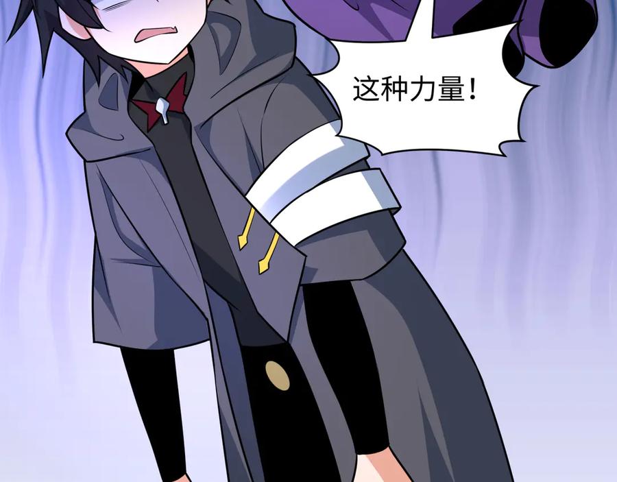 全球诡异时代 第528话 扶桑篇-契约雪女！ 第72页
