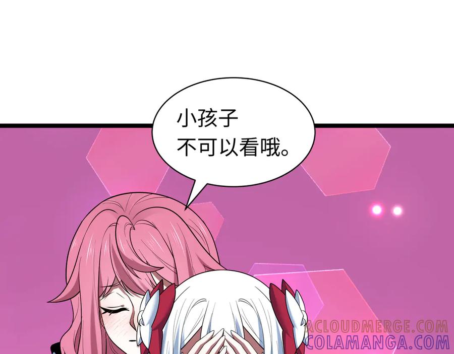 全球诡异时代 第528话 扶桑篇-契约雪女！ 第25页