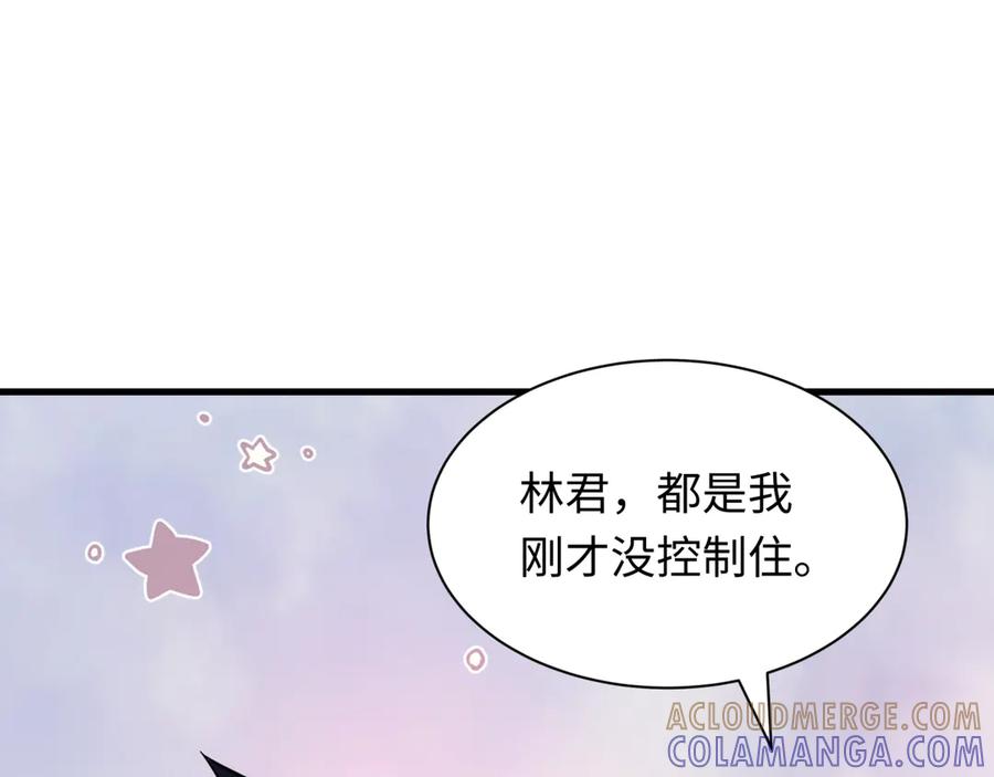 全球诡异时代 第528话 扶桑篇-契约雪女！ 第61页
