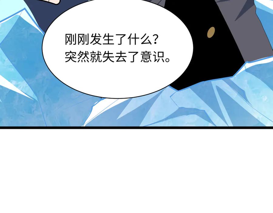 全球诡异时代 第528话 扶桑篇-契约雪女！ 第59页