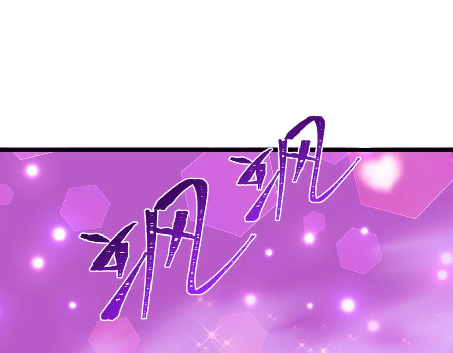 全球诡异时代 第528话 扶桑篇-契约雪女！ 第28页