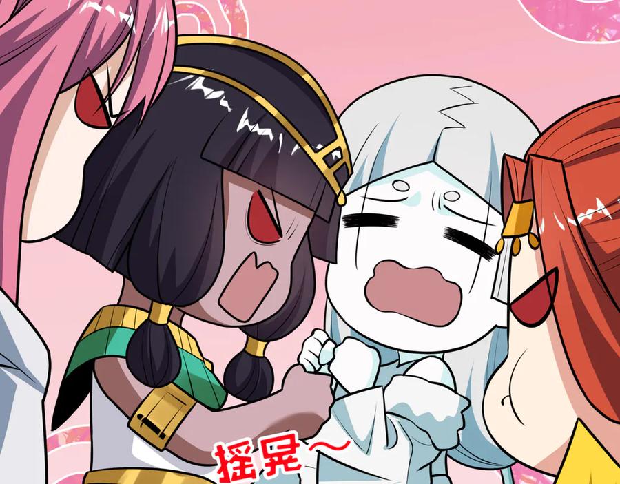 全球诡异时代 第528话 扶桑篇-契约雪女！ 第54页