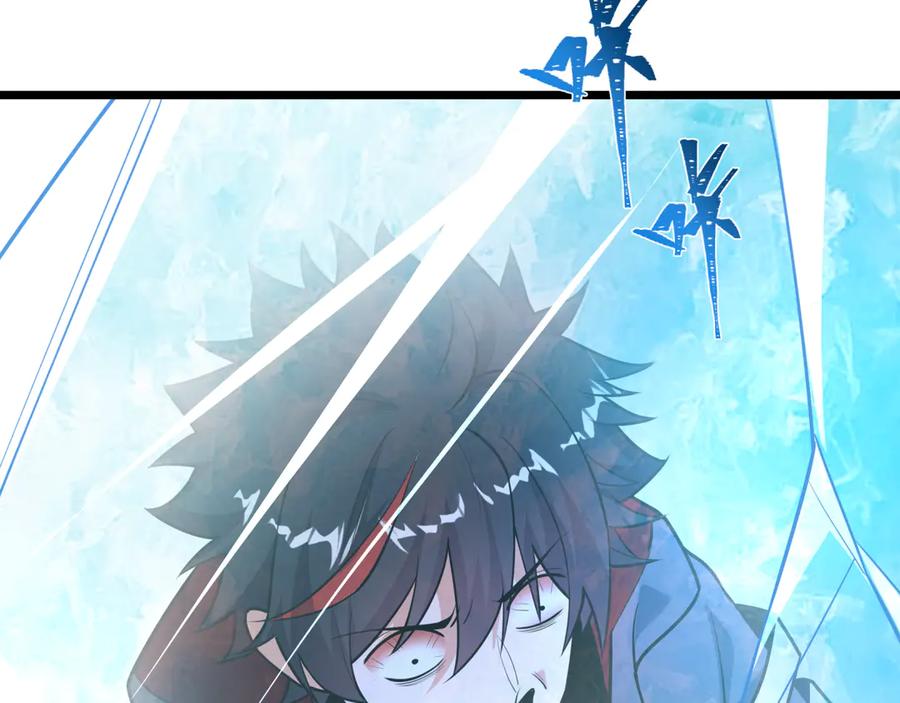全球诡异时代 第528话 扶桑篇-契约雪女！ 第50页