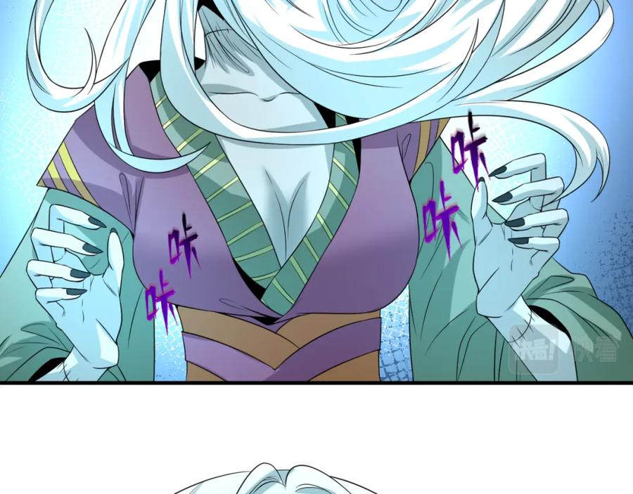 全球诡异时代 第54话 赢蕊的惊讶！ 第47页