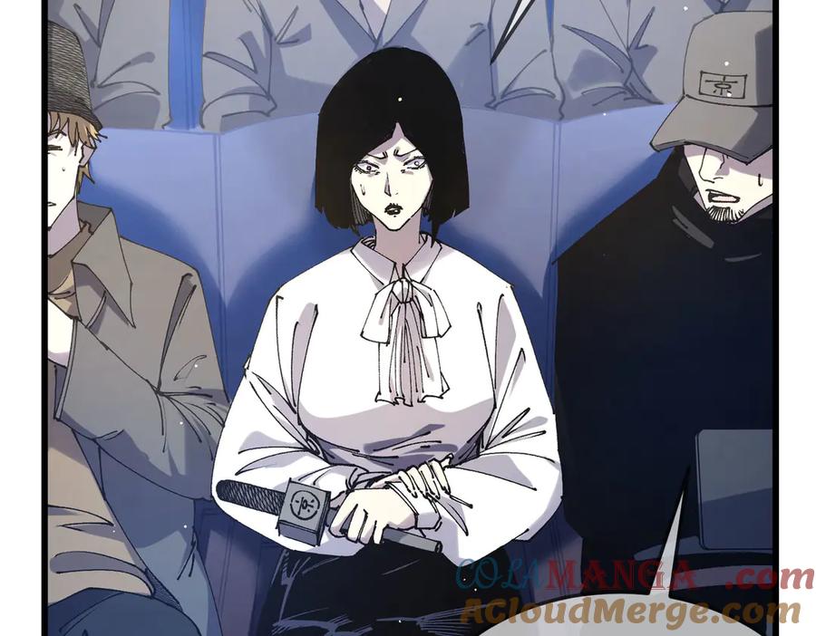 《我靠无敌被动打出成吨伤害！》第53话 云霸学府的挑衅 第17页