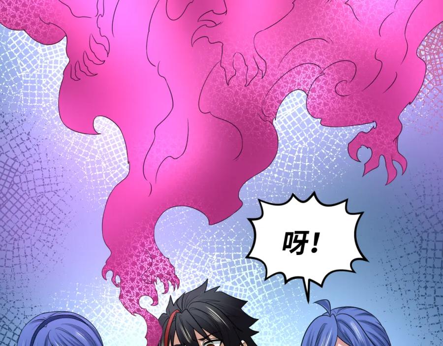 全球诡异时代 第54话 赢蕊的惊讶！ 第50页