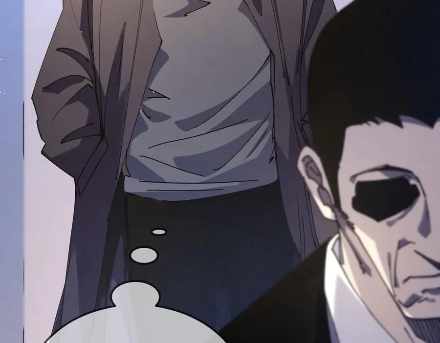 《我靠无敌被动打出成吨伤害！》第53话 云霸学府的挑衅 第14页