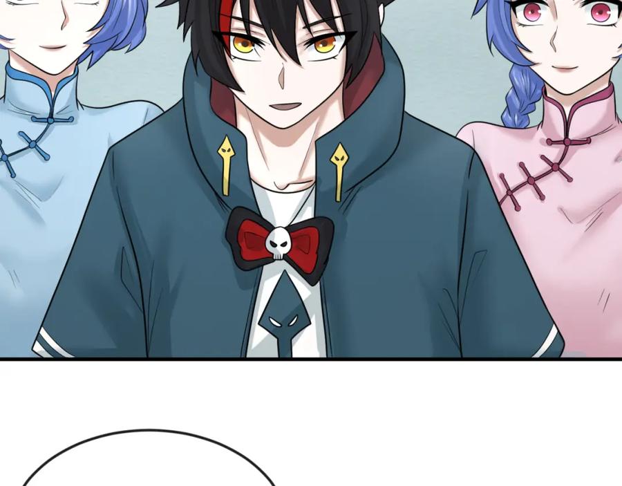 全球诡异时代 第54话 赢蕊的惊讶！ 第66页