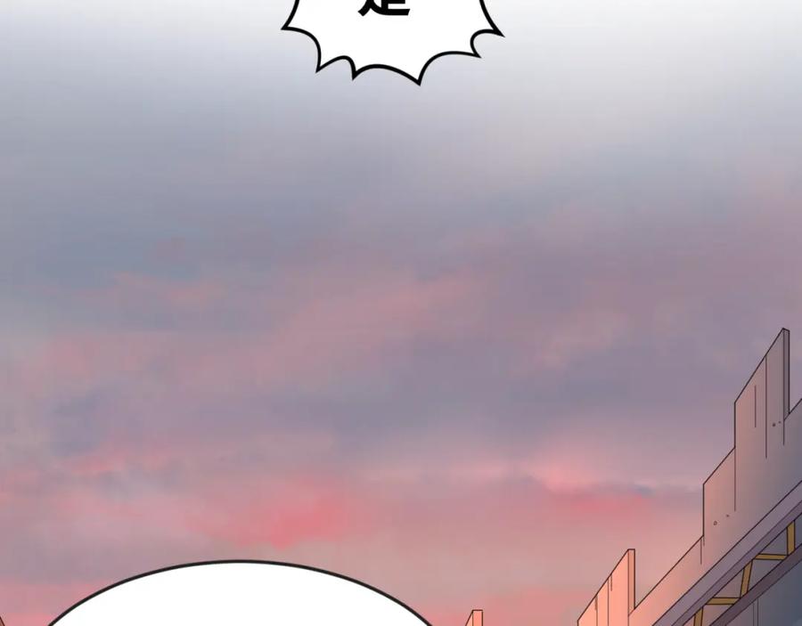 全球诡异时代 第55话 黄金监狱 第11页