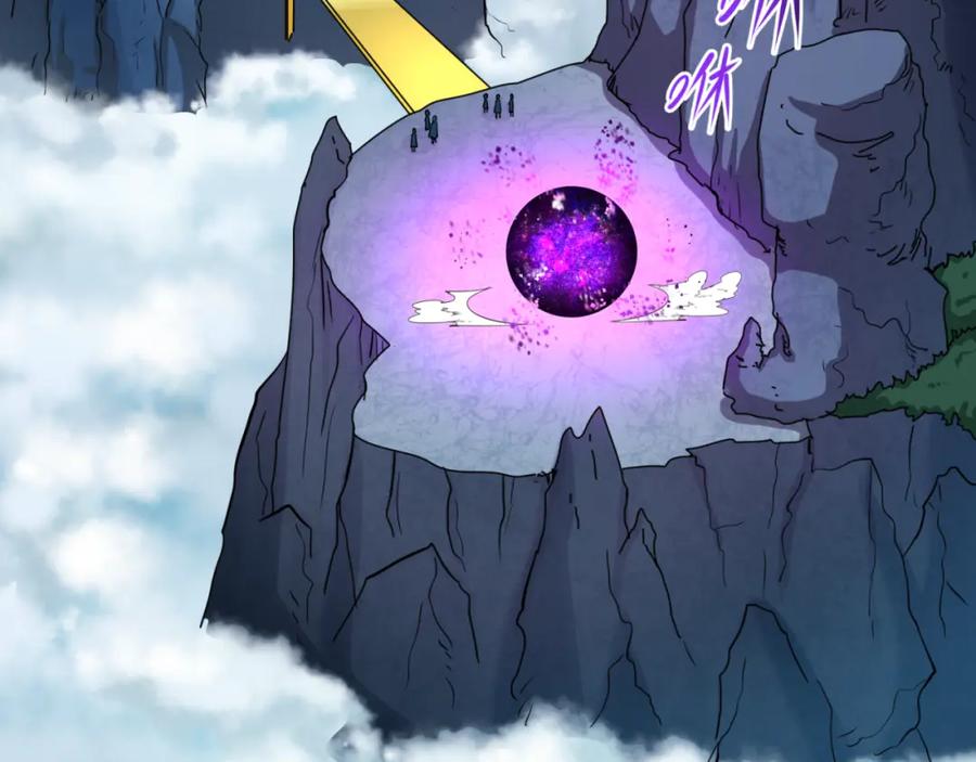 全球诡异时代 第55话 黄金监狱 第103页