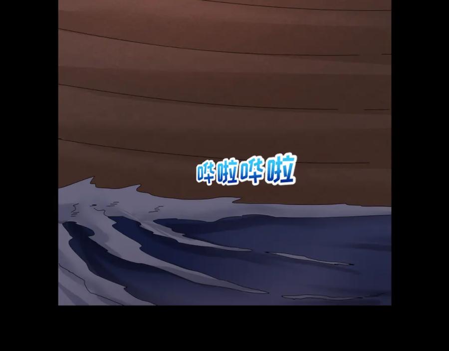 全球诡异时代 第55话 黄金监狱 第67页