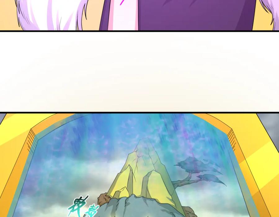 全球诡异时代 第55话 黄金监狱 第107页