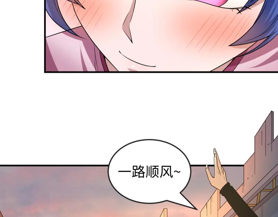 全球诡异时代 第55话 黄金监狱 第31页