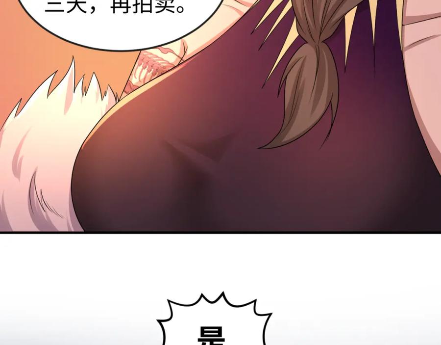 全球诡异时代 第55话 黄金监狱 第10页