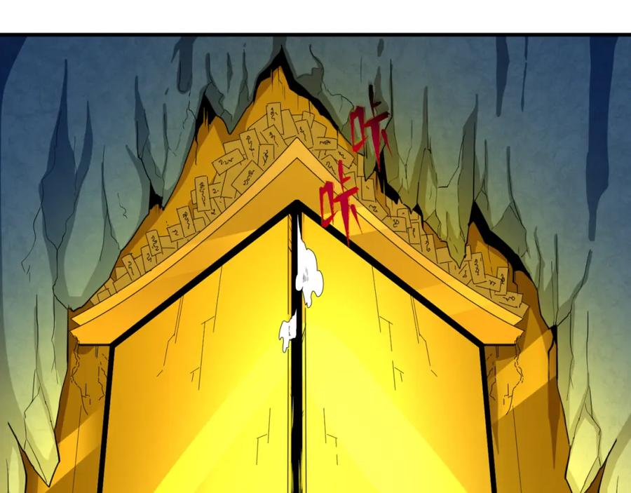 全球诡异时代 第55话 黄金监狱 第111页