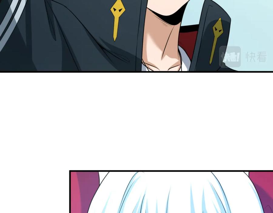 全球诡异时代 第55话 黄金监狱 第38页