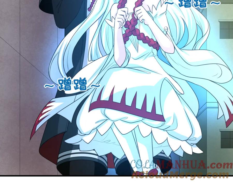 全球诡异时代 第55话 黄金监狱 第41页