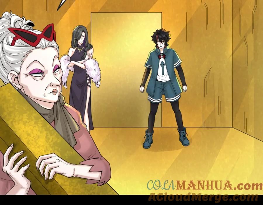 全球诡异时代 第56话 绑定鬼伞！ 第55页