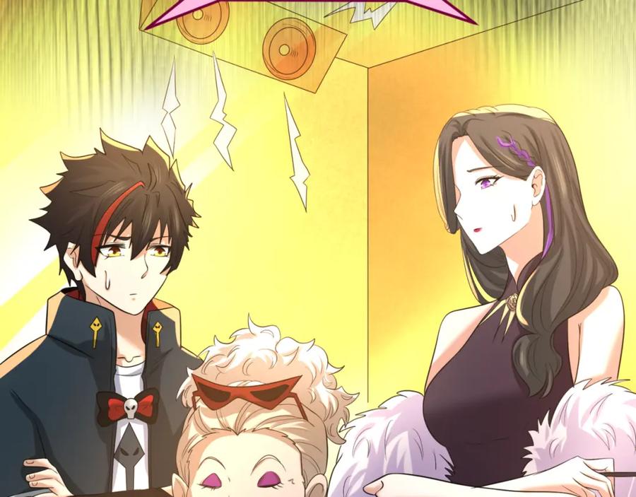 全球诡异时代 第56话 绑定鬼伞！ 第36页