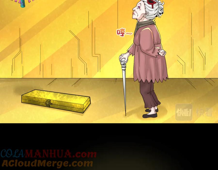 全球诡异时代 第56话 绑定鬼伞！ 第61页