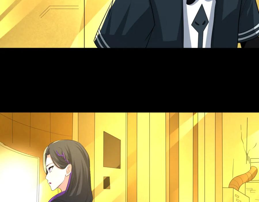 全球诡异时代 第56话 绑定鬼伞！ 第8页