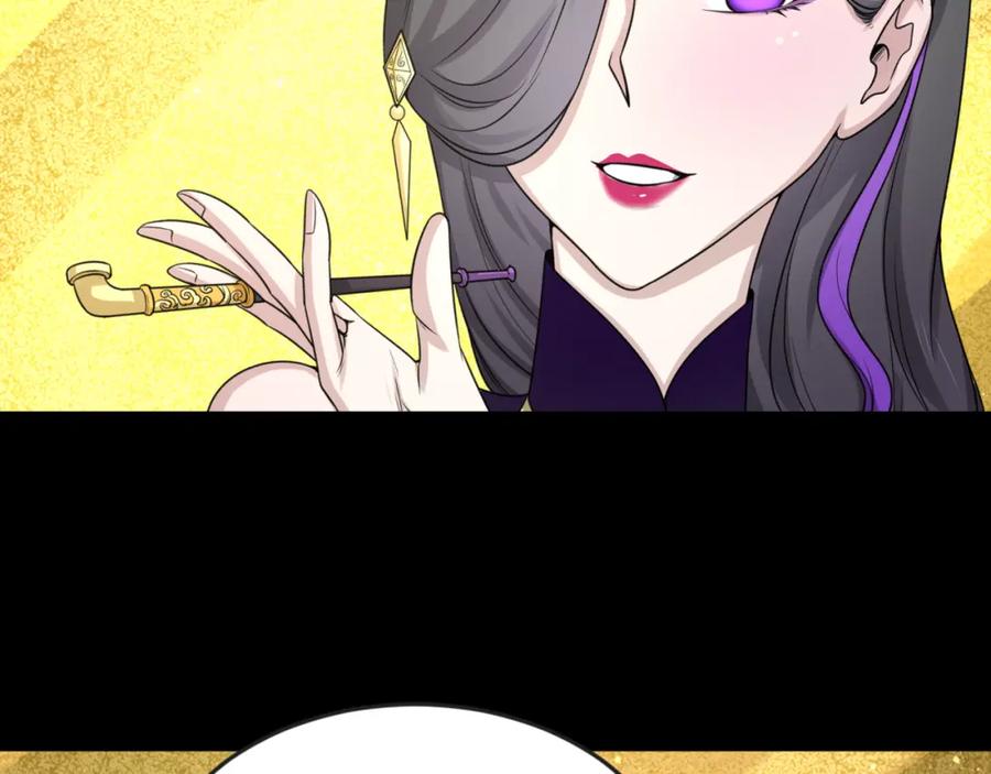 全球诡异时代 第56话 绑定鬼伞！ 第80页