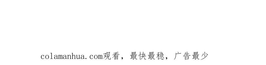 全球诡异时代 第56话 绑定鬼伞！ 第95页