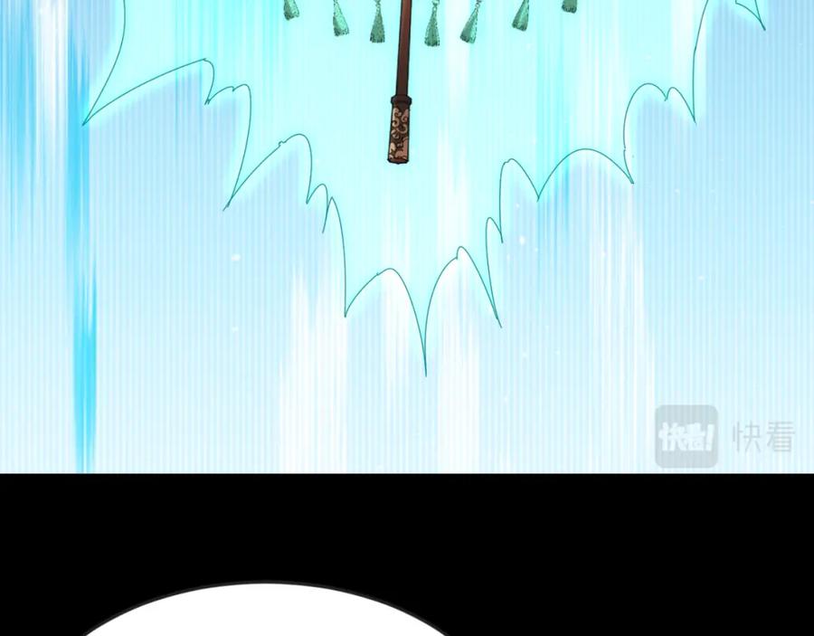 全球诡异时代 第56话 绑定鬼伞！ 第74页