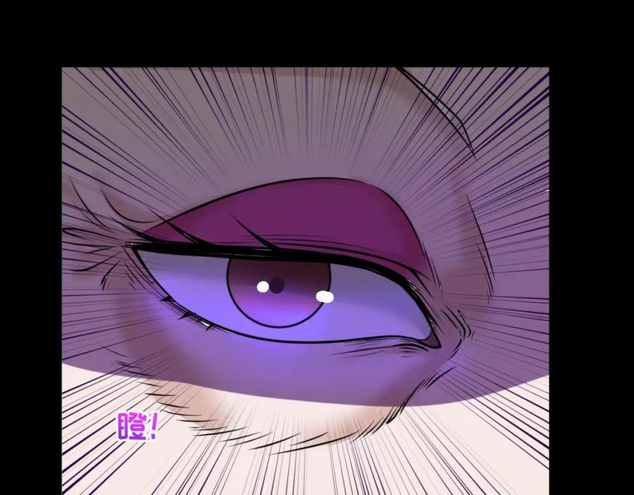 全球诡异时代 第56话 绑定鬼伞！ 第59页