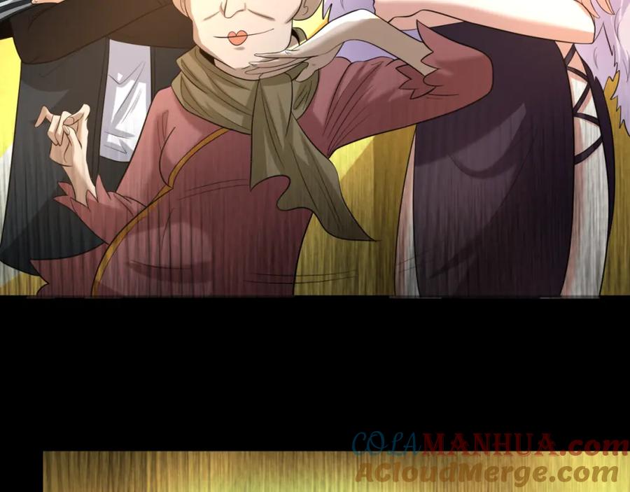 全球诡异时代 第56话 绑定鬼伞！ 第37页