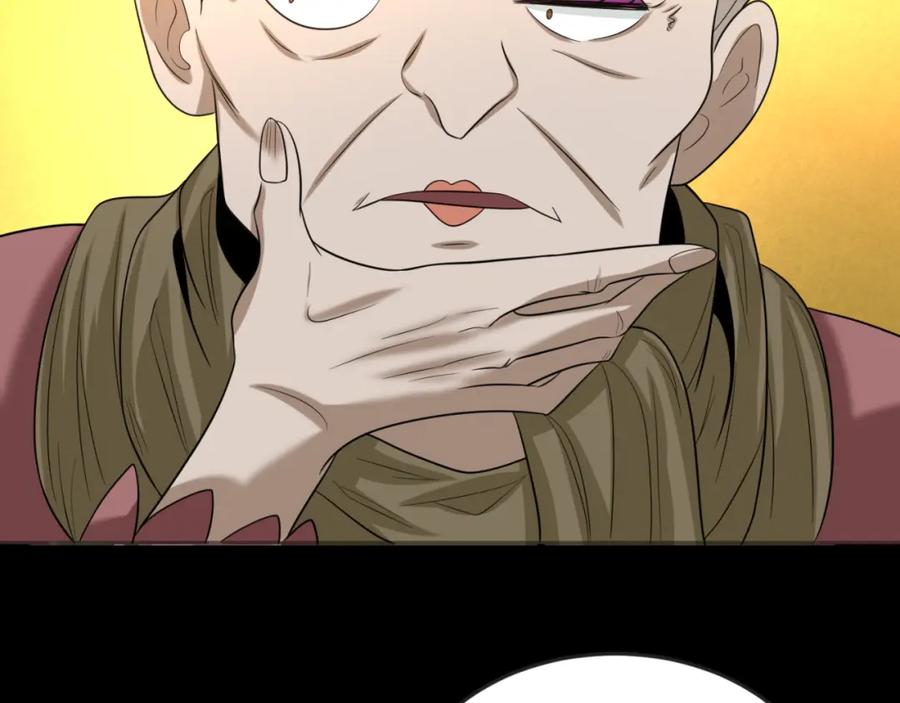 全球诡异时代 第56话 绑定鬼伞！ 第27页