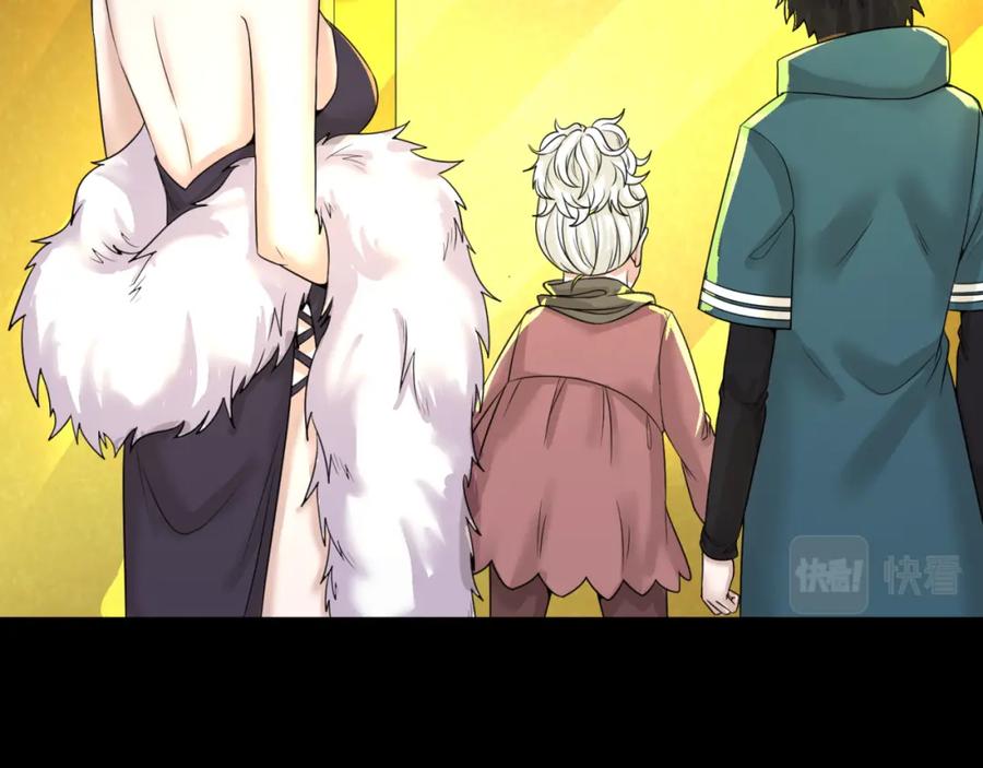 全球诡异时代 第56话 绑定鬼伞！ 第42页
