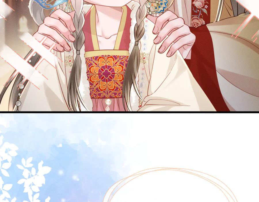 暴君一家靠听她心声续命 第54话 永乐公主 第6页