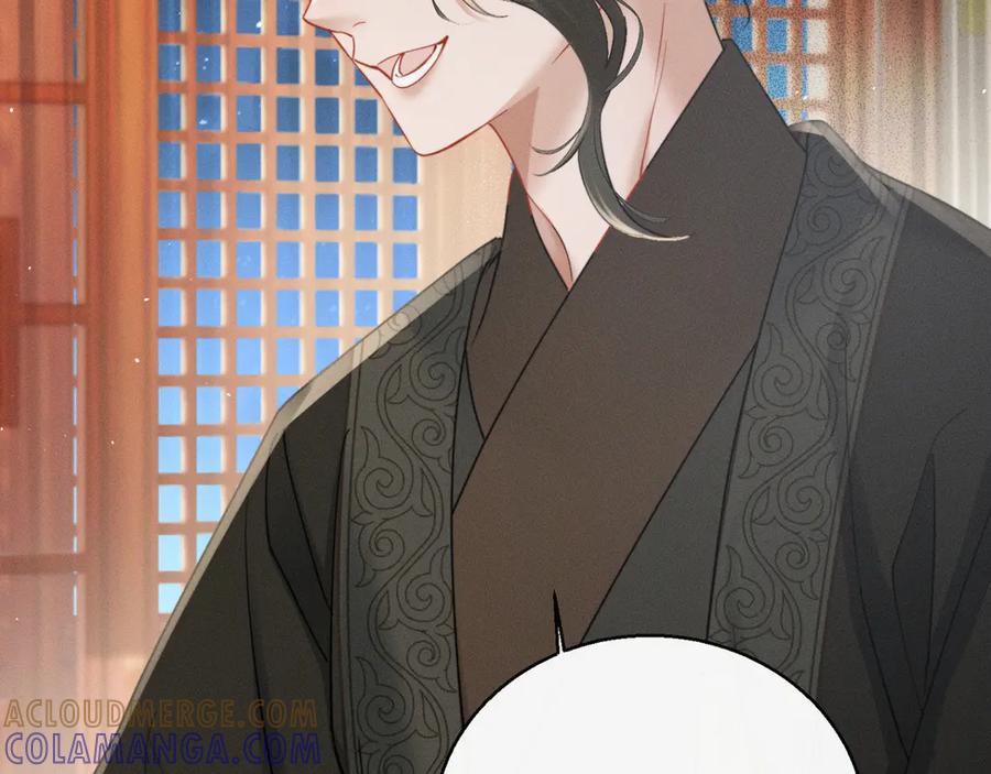 暴君一家靠听她心声续命 第54话 永乐公主 第97页