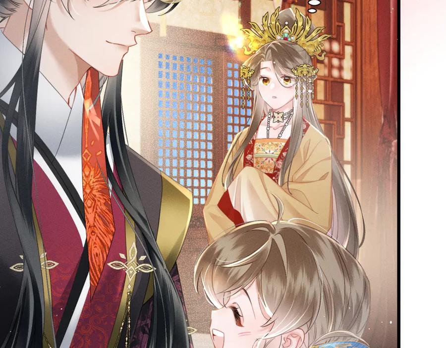 暴君一家靠听她心声续命 第54话 永乐公主 第26页